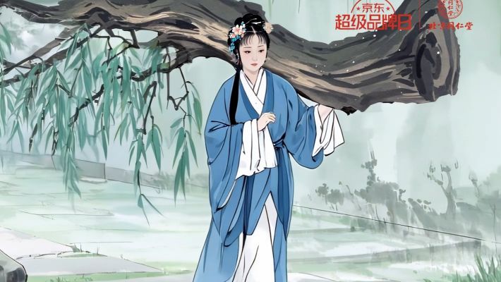 AI生成-動(dòng)畫(huà)紅樓夢(mèng)-烏雞白鳳丸